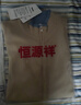 恒源祥100%純羊毛開(kāi)衫男立領(lǐng)拉鏈拼色加厚毛衣商務(wù)休閑羊毛絨衫針織外套 駝色 2XL【170-190斤】 曬單實(shí)拍圖