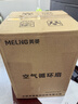 美菱（MeiLing）空氣循環(huán)扇家用落地臺扇立式電風(fēng)扇辦公室定時(shí)空氣對流渦輪扇 機械標準款【非搖頭】 曬單實(shí)拍圖