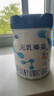 完達(dá)山（wondersun）元乳臻益2段奶粉乳鐵蛋白幼兒配方牛奶粉二段818g 3罐【買3送1同品+頁面大禮】 曬單實拍圖