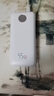 京東京造3c認證可上飛機45W自帶線(xiàn)充電寶20000毫安移動(dòng)電源京東自營(yíng)適用蘋(píng)果17小米17華為榮耀筆記本電腦 曬單實(shí)拍圖