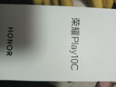 榮耀Play10C 5G AI手機 國家補貼 6000mAh高能電池 360°整機抗摔防水 AI 一鍵直達 6+128 幻夜黑 曬單實(shí)拍圖