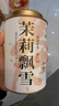 川娃子 調味料 油潑辣子 涼拌汁 下飯拌菜料 辣椒醬 三次淋油辣椒油230g 曬單實拍圖