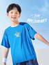 鴻星爾克（ERKE）童裝男大童圓領(lǐng)短袖兒童夏季休閑T恤云山藍160 曬單實(shí)拍圖