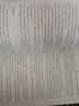 晉國600年（4冊套裝） 曬單實拍圖