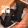 字母社 sm繩子捆綁調(diào)教懲罰道具強(qiáng)制束縛 男女夫妻房事成人情趣性用品玩具 黑色棉繩10米 曬單實(shí)拍圖