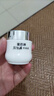 片仔癀皇后牌珍珠霜25g*3 補(bǔ)水保濕滋潤擦臉?biāo)信m用面霜 曬單實(shí)拍圖