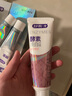 舒客美白酵素牙膏去黃去牙漬清新減輕口臭含氟防蛀3支360g新舊隨機發(fā) 曬單實拍圖