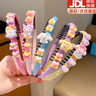 伊莉洛兒童卡通發(fā)箍女春夏碎發(fā)防滑帶齒頭箍小女孩頭飾可愛女童發(fā)捆頭飾 兒童卡通帶齒發(fā)箍【5件套】 曬單實(shí)拍圖