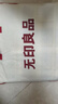 無印良品全棉三件套0.9/1.2米床學生宿舍床單被套枕套被套150*200cm 曬單實拍圖