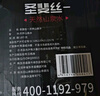 圣斐絲一天然山泉水長(zhǎng)白山7℃冷泉水弱堿水高端商務(wù)礦物質(zhì)飲用水整箱 【體驗(yàn)裝】310ml*15瓶（整箱） 曬單實(shí)拍圖