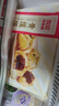西貝莜面村 黃饃饃300g 6個棗泥豆餡 豆沙包早餐面點 粗糧雜糧饅頭 面點 曬單實拍圖