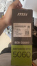 微星（MSI）全家桶 i5 12700KF 14400F 14600KF RTX5060TI 電競游戲主機DIY組裝電腦整機臺式組裝機 配六：i5 14600KF+微星5060丨1K電競 曬單實拍圖