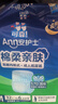安護士棉柔親膚成人拉拉褲 老年人尿不濕內(nèi)褲式男女通用產(chǎn)婦尿褲 【單包】夜用型M32片 曬單實拍圖