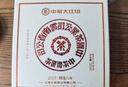 中茶2025大紅印 八年韻 盒裝  普洱茶生茶 200g 曬單實拍圖