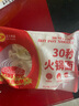 正大加熱即食 便當 快餐方便餐早餐 火鍋面200g 曬單實(shí)拍圖
