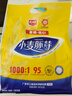 精力沛小麥胚芽608g/袋(38g*16袋)獨(dú)立包裝高纖蛋白低GI即食早餐麥片 曬單實(shí)拍圖