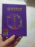 思i諾思酒石酸挫唑吡坦片【京營(yíng)官方大藥房】溫和改善失眠護理 一盒改善體驗裝 曬單實(shí)拍圖