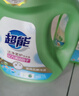 超能 柔順舒適洗衣液 馨香依蘭 2.5kg*2瓶 天然椰油 生物酶 高效去污 曬單實(shí)拍圖