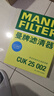 曼牌（MANNFILTER）空氣濾清器空濾空氣濾芯C17028奧迪A6L 3.0T/A7 3.0T/A6 allroad 曬單實(shí)拍圖