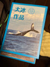 【大冰親簽】大冰百萬冊紀念版作品4冊 好嗎好的 小孩 你壞 我不 大冰套裝（京東專享隨機一本親簽+金句鼠標墊+風(fēng)景明信片+便簽貼紙，隨書有金句書簽） 曬單實拍圖