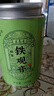 特級(jí)安溪鐵觀音蘭花香正味新茶清香型茶葉罐裝純手工耐泡口糧茶 1罐250克 特級(jí)蘭花香鐵觀音 曬單實(shí)拍圖