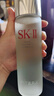 SK-II官網(wǎng)正品SK2神仙水sk2精華液抗皺保濕緊致生日禮物送閨蜜送老婆 【王牌精華】神仙水230ml 新日期 曬單實(shí)拍圖