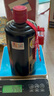 茅臺 國酒定制 黑色 (2015-2017年隨機發(fā)貨)醬香型白酒 53度500ml 單瓶裝 收藏酒/陳年老酒 宴請贈禮【名酒鑒真】 曬單實(shí)拍圖