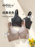 愛(ài)戴無(wú)痕內(nèi)衣女商場(chǎng)同款【素顏】小胸聚攏無(wú)鋼圈軟支撐上托顯大調(diào)整型 麥膚色 75A 曬單實(shí)拍圖