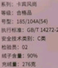 卡賓男裝長(zhǎng)款羽絨服秋冬款90白鴨絨鴨絨大衣外套保暖 煤黑色01 L /175/50 曬單實(shí)拍圖