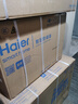海爾（Haier）【小紅花空調(diào)-綻放版】?jī)羰‰?.5匹掛機(jī)臥室節(jié)能空調(diào) KFR-35GW/E1-1家電國(guó)家補(bǔ)貼20%以舊換新 曬單實(shí)拍圖
