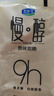君樂寶（JUNLEBAO）慢醇原味炭燒發(fā)酵酸奶150g酸牛奶低溫網(wǎng)紅酸奶整箱 慢醇150g*18袋【三大包】 曬單實拍圖
