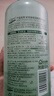 安安金純A'Gensn蘆薈深層保濕爽膚水500ml補(bǔ)水滋潤(rùn)柔膚細(xì)膩  曬單實(shí)拍圖