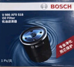 博世（BOSCH）機油濾芯濾清器0518傳祺GS8GS7GS5GS4GS3GM8GM6GA8GA6GA4GA3S影酷 曬單實拍圖