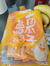 華味亨鹽焗南瓜子500g/袋堅(jiān)果炒貨獨(dú)立小包裝炒熟每日?qǐng)?jiān)果團(tuán)購(gòu)零食1斤裝 曬單實(shí)拍圖