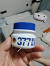 YYTISS377祛斑霜美白淡化老年黃褐雀斑黑色素曬淡斑精華醫(yī)I用煙酰胺凝膠 曬單實(shí)拍圖