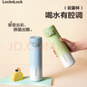 樂(lè)扣樂(lè)扣（LOCK&LOCK）云霧保溫杯彈蓋便攜不銹鋼保冷隨手水杯子400ml 藍(lán)色LHC3337BLU 曬單實(shí)拍圖