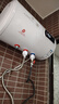 櫻花雪白色家用熱水器電熱水器出租房衛(wèi)生間洗澡沐浴儲(chǔ)水式速熱省電40升/50/60/80/100圓桶二級(jí)能效 40升高配+三重防電+上門安裝 曬單實(shí)拍圖