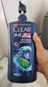 清揚（CLEAR）男士蓬松去屑洗發(fā)水1.2kg 止癢活力運動型1200g  曬單實拍圖