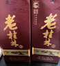 桂林三花酒 45度老桂林米香型白酒整箱裝 桂林特產(chǎn)節(jié)日送禮純糧食白酒 45度 500mL 2瓶 【雙瓶】 曬單實(shí)拍圖