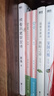 蒙曼系列作品集 蒙曼品最美唐詩順著歷史學(xué)古詩四時(shí)之詩人生五味唐詩之美蒙曼女性詩詞課哲婦邦媛透過歷史學(xué)唐詩家國篇人生篇【單本套裝可自選】文學(xué)詩歌詞曲 蒙曼古詩詞套裝六冊 新華書店 曬單實(shí)拍圖