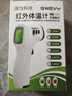 速為 電子溫度計成人家用人體測溫儀非接觸式紅外線(xiàn)測溫槍 體溫表物溫 CK-T1501 體溫+物溫，蜂鳴警報 曬單實(shí)拍圖