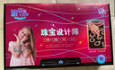Eve Stone SPECIAL GIRL LIKE YOU兒童玩具女孩手鏈串珠禮盒生日禮物7-14歲女童diy首飾盒小女孩3-6 潘多拉串珠大禮盒（3888pcs+） 2025火的玩具diy珠寶箱 曬單實拍圖
