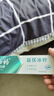 云南白藥益生菌系列牙膏 維護(hù)口腔清新環(huán)境 清新口氣冰檸味牙膏145g 曬單實(shí)拍圖