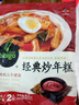 必品閣（bibigo）韓式經(jīng)典微辣 炒年糕條 韓國風(fēng)味390g  2人份 曬單實拍圖