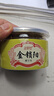 品粹堂 鮮干鎖陽(yáng)片100g 精選內(nèi)蒙金鎖陽(yáng) 曬單實(shí)拍圖