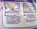 MOONY蘇菲尤妮佳Q薄萌羽慕怡小羊駝紙尿褲尿不濕M46片(6-11kg) 曬單實(shí)拍圖