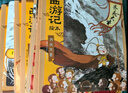 狐貍家 西游記繪本 平裝1-15（套裝15冊） （贈音頻） 小學(xué)生推薦書單暑假作業(yè) 一升二暑假銜接 小升初暑假銜接 曬單實(shí)拍圖