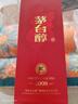 茅臺(tái)（MOUTAI）茅臺(tái)集團(tuán) 茅臺(tái)醇2008 53度 醬香型  500ml*6 整箱  新老款隨機(jī)發(fā) 曬單實(shí)拍圖