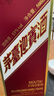 茅臺(tái)迎賓酒 醬香型白酒 送禮收藏商務(wù)宴請(qǐng)高度酒 53度 500mL 6瓶 紫迎賓 曬單實(shí)拍圖