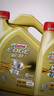 嘉實(shí)多（Castrol）機(jī)油保養(yǎng)單次卡 嘉實(shí)多智E極護(hù)全合成  0W-20 C5 5L 30天可用 曬單實(shí)拍圖